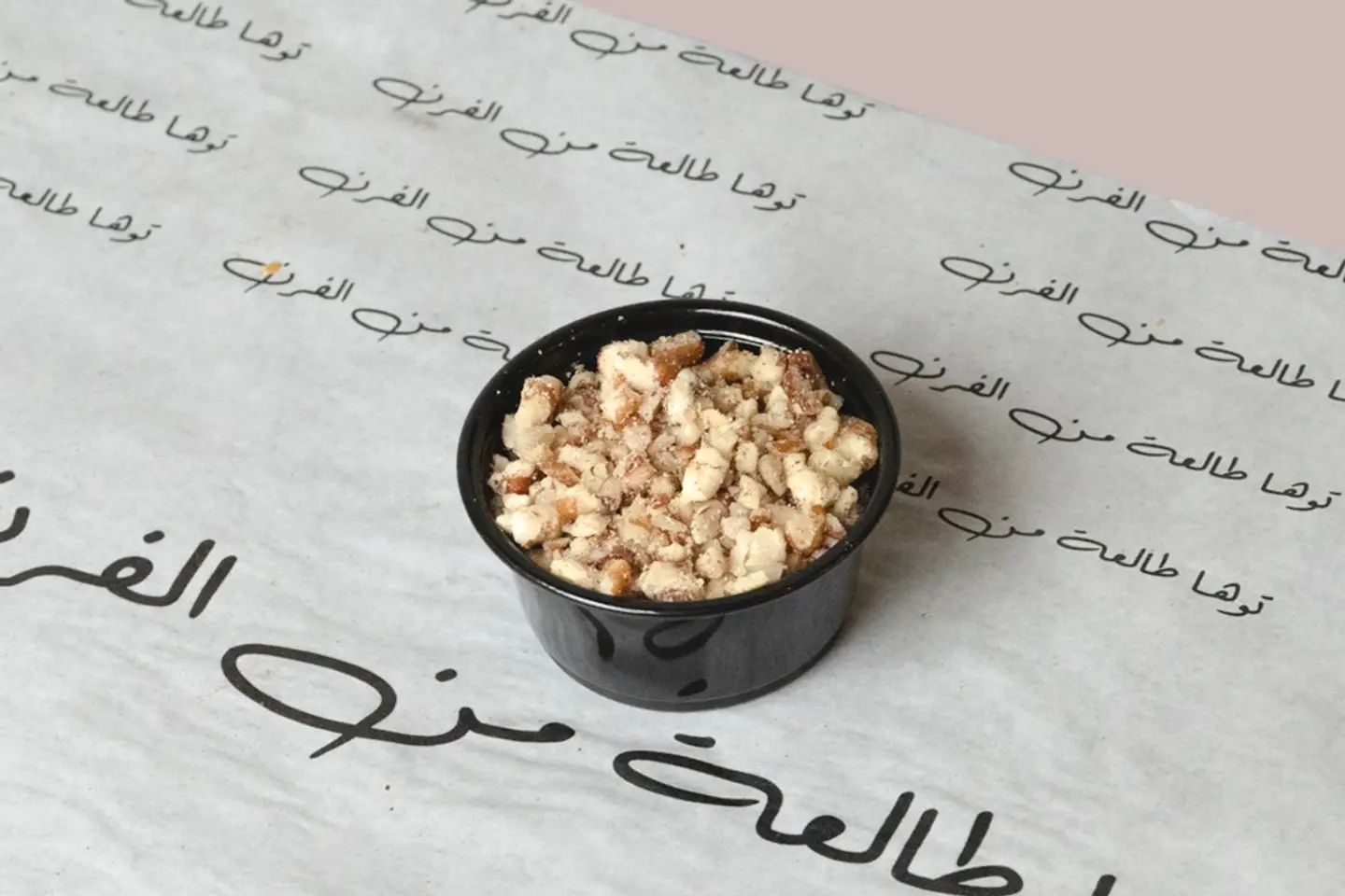 Pican Nuts