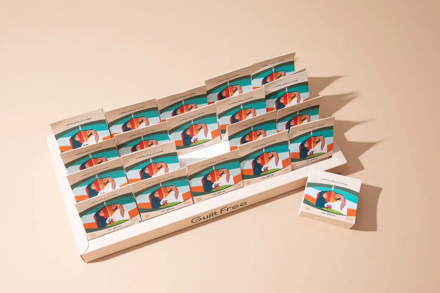 National Day Giveaways