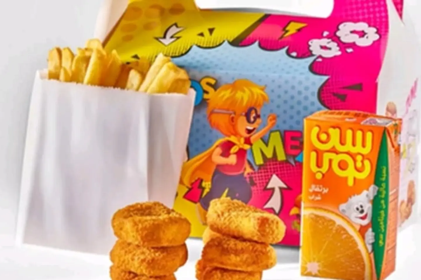 Kids Meal Nuggets