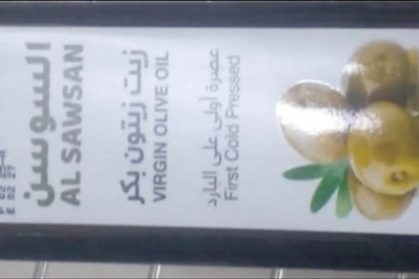 زيت زيتون السوسن مائتين وخمسون مللي