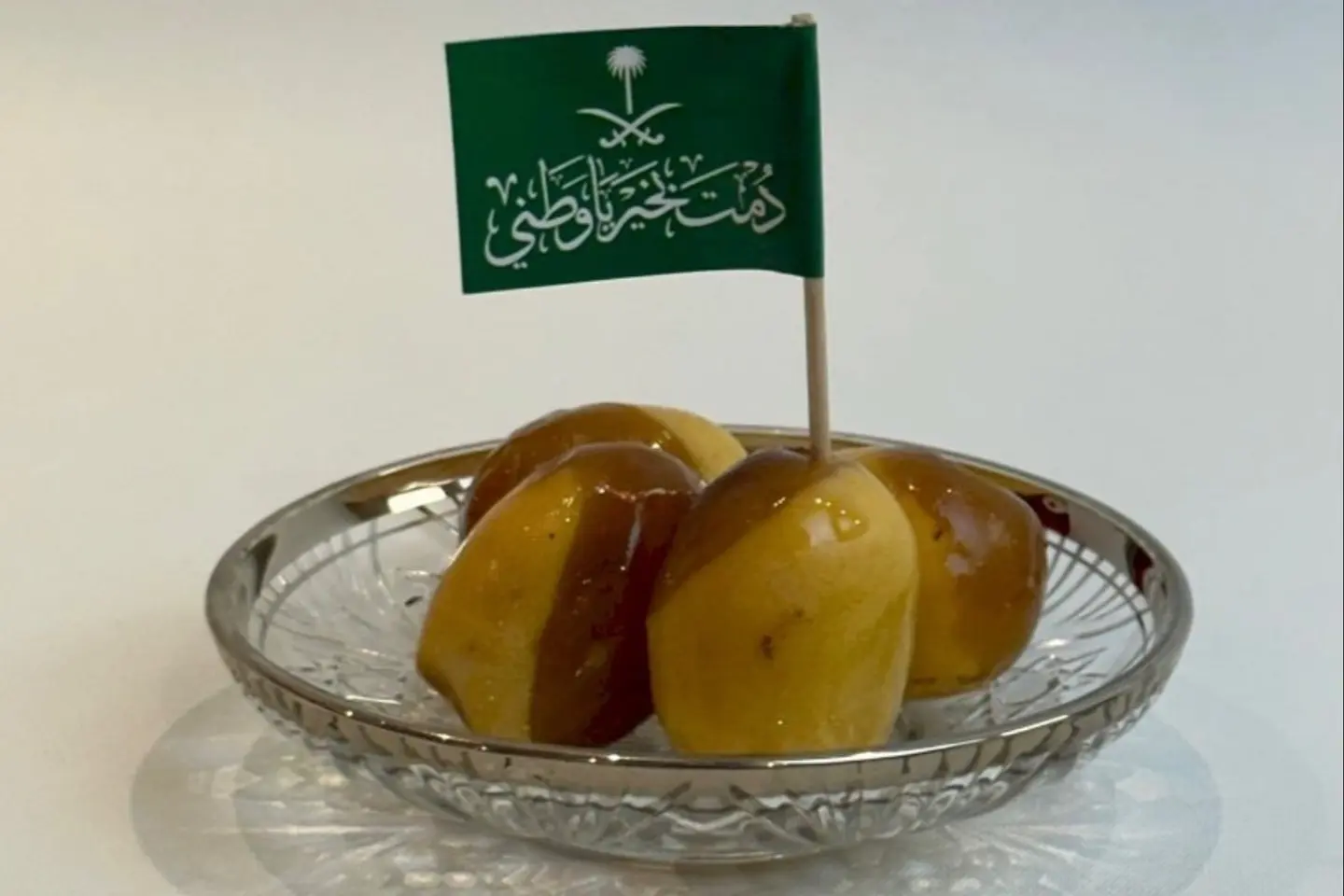 National Day Planting Package
