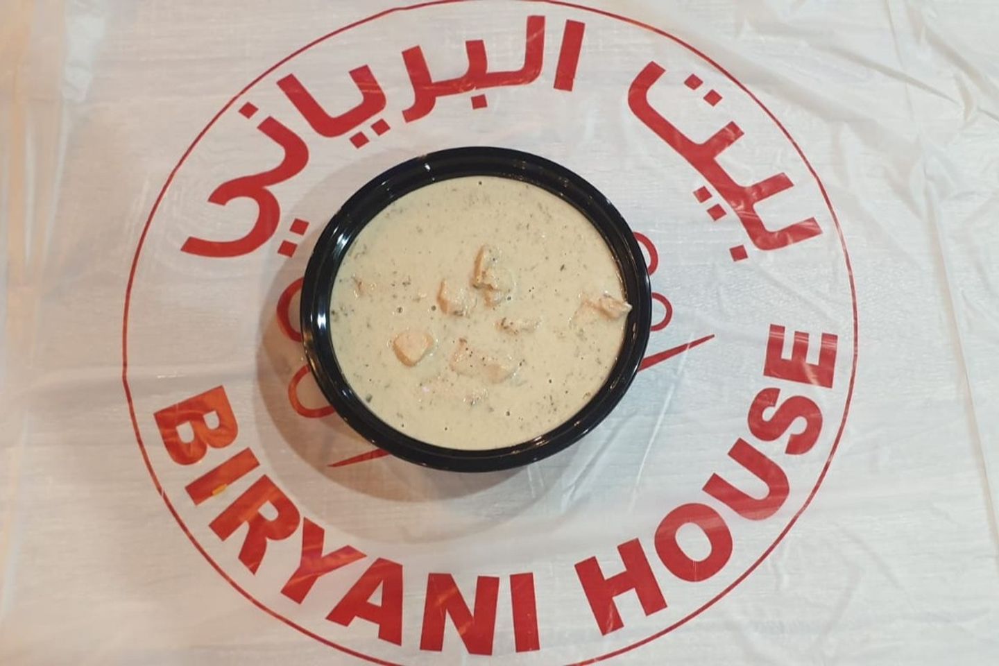 دجاج بالكريمة