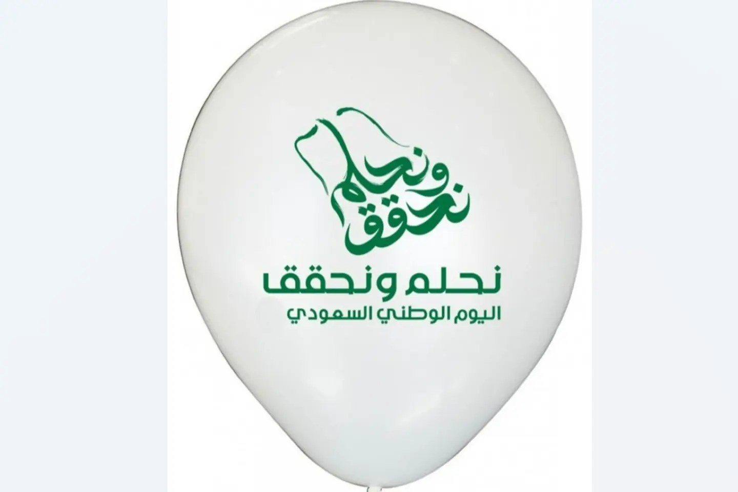 National Day Balloon White Helium