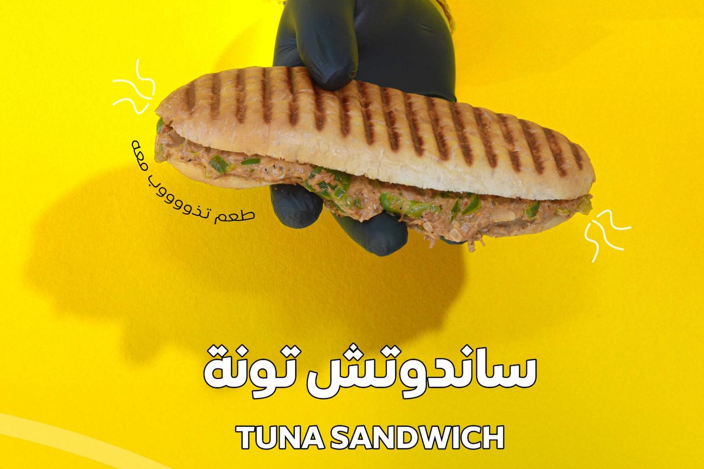 Tuna Sandwich