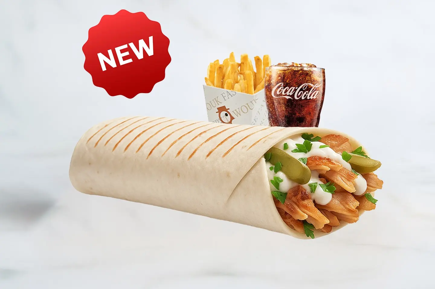 شاورما دجاج مدخنه وجبه