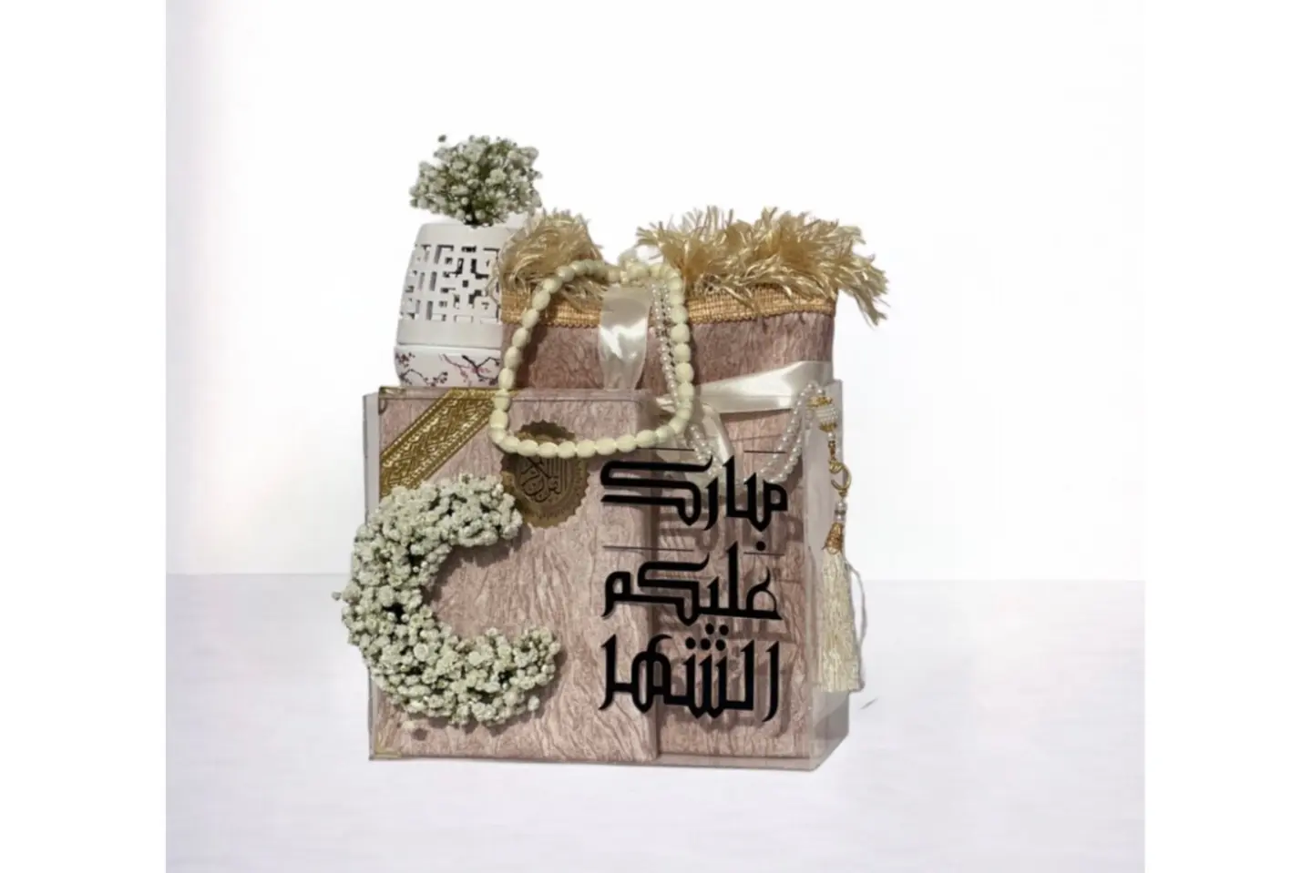 هدية رمضان - هدية الفضيلة