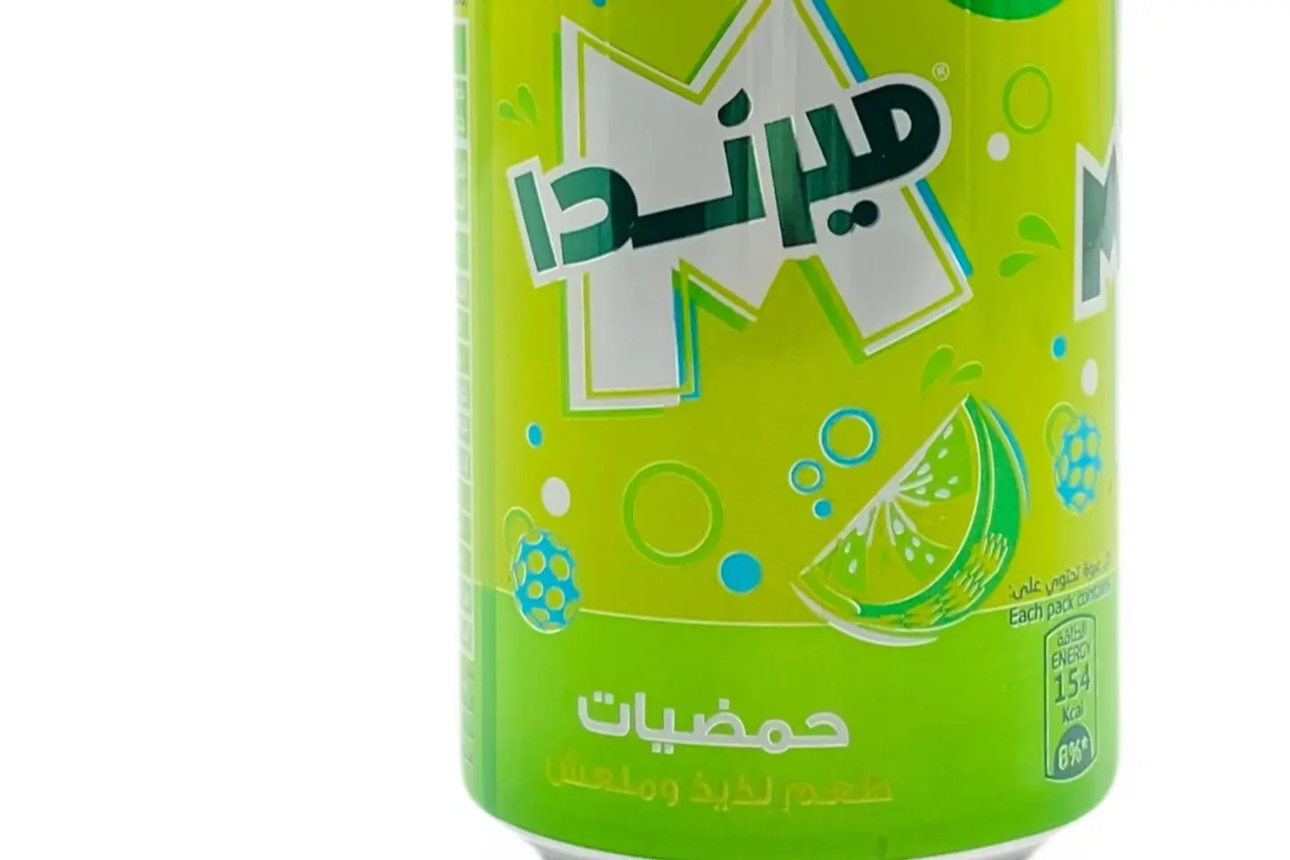 ميرندا حمضيات