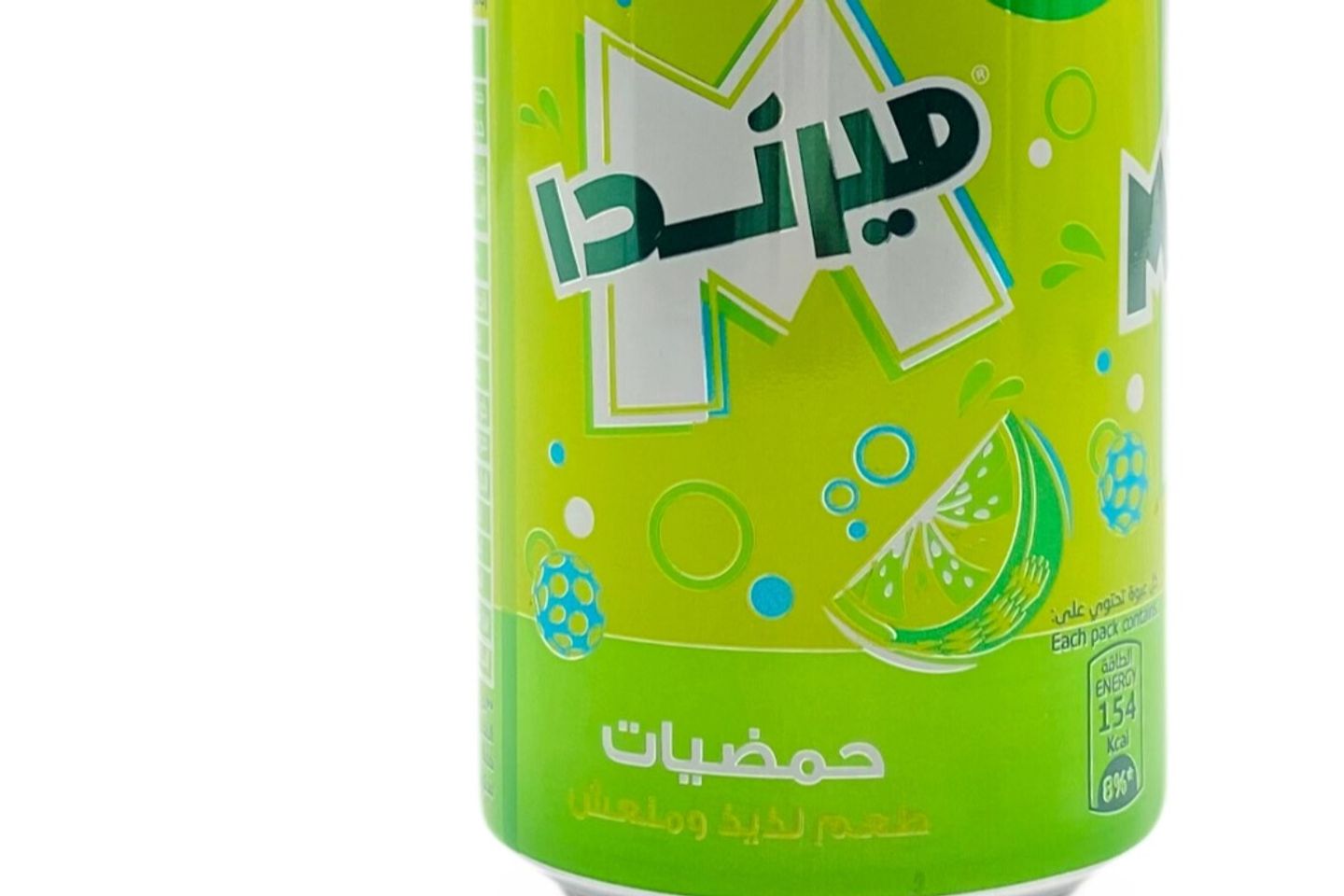 ميرندا حمضيات