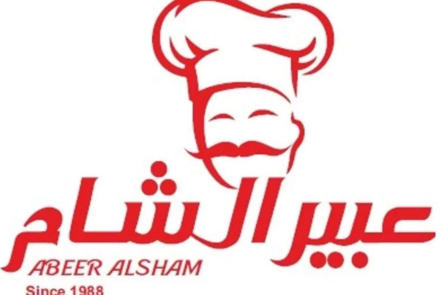 شاورما لحم