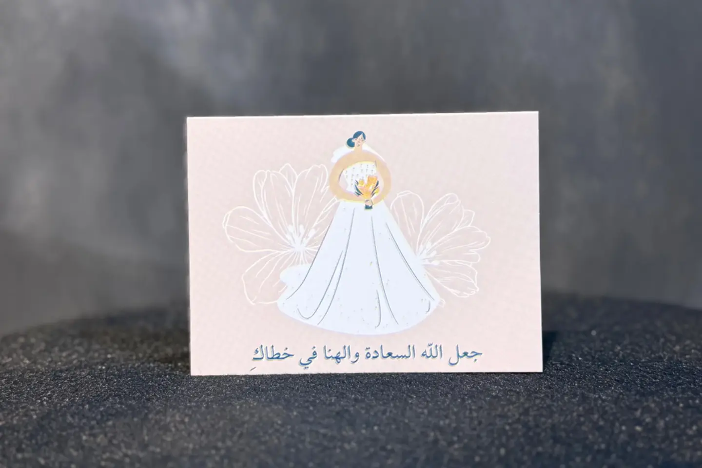 Gift Card   Bride