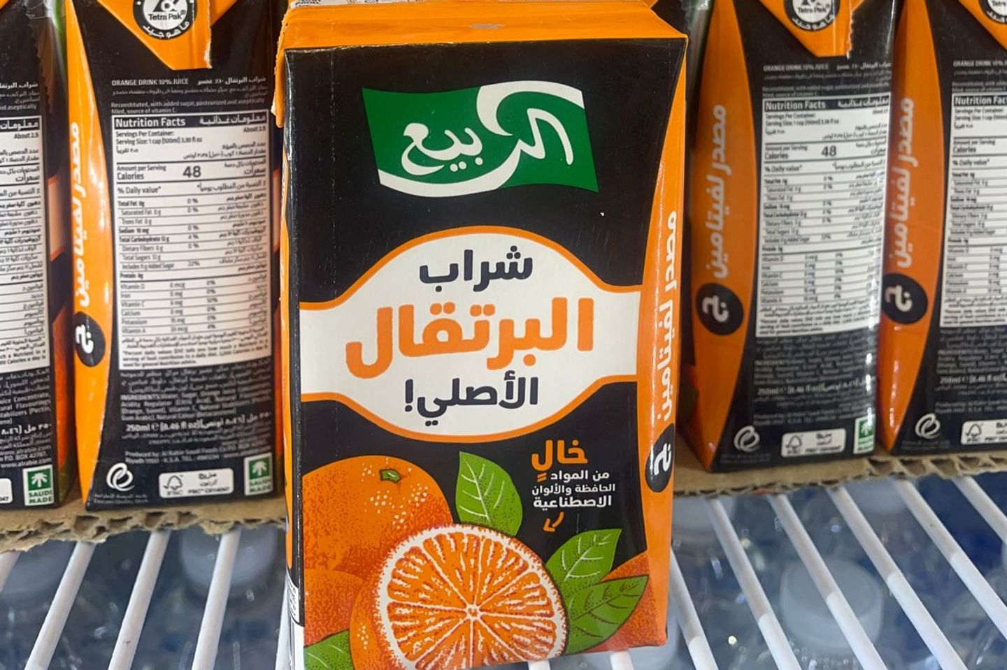 عصير الربيع