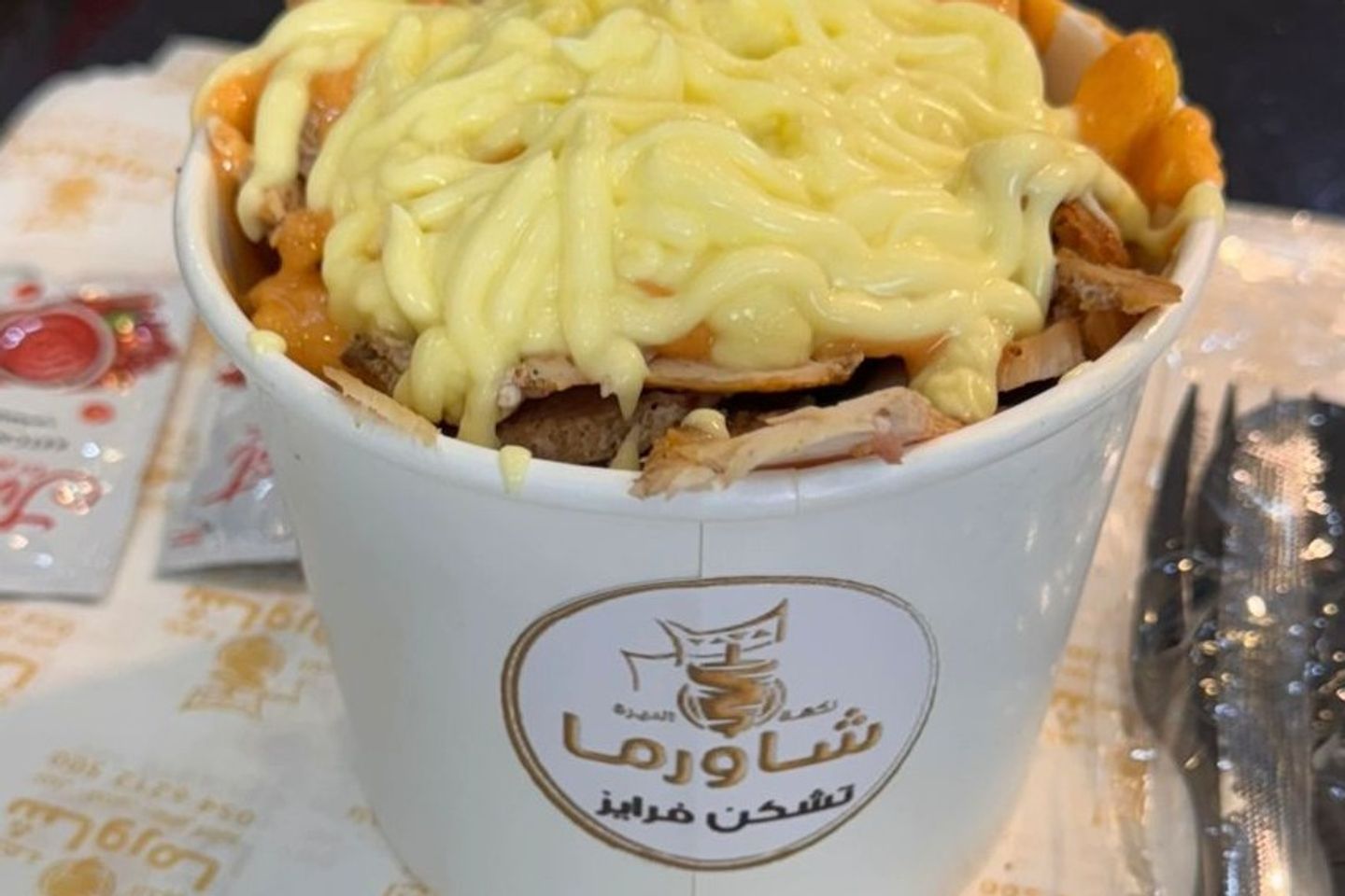كرسبي فرايز