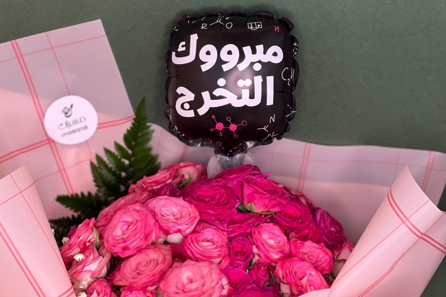 Graduation Bouquet