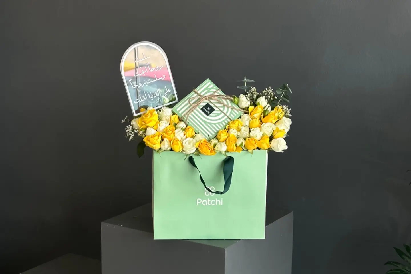 Patchi Newborn Chocolate