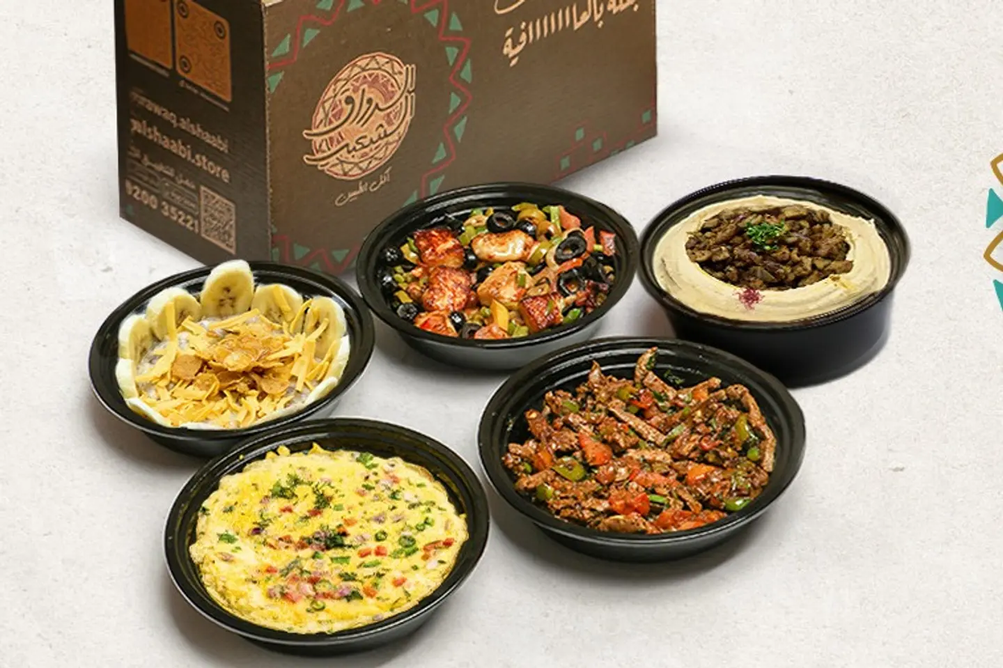 Mazaj Box