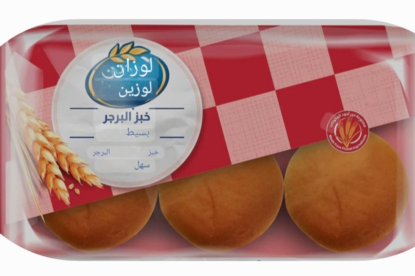 خبز برجر واحد حبه