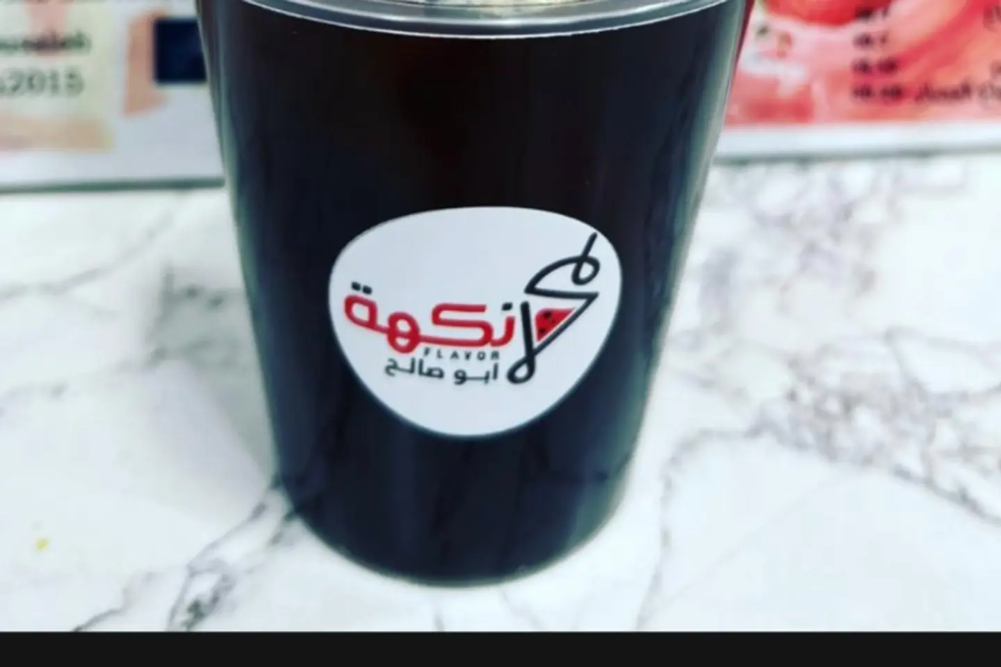 آيس في سكستي