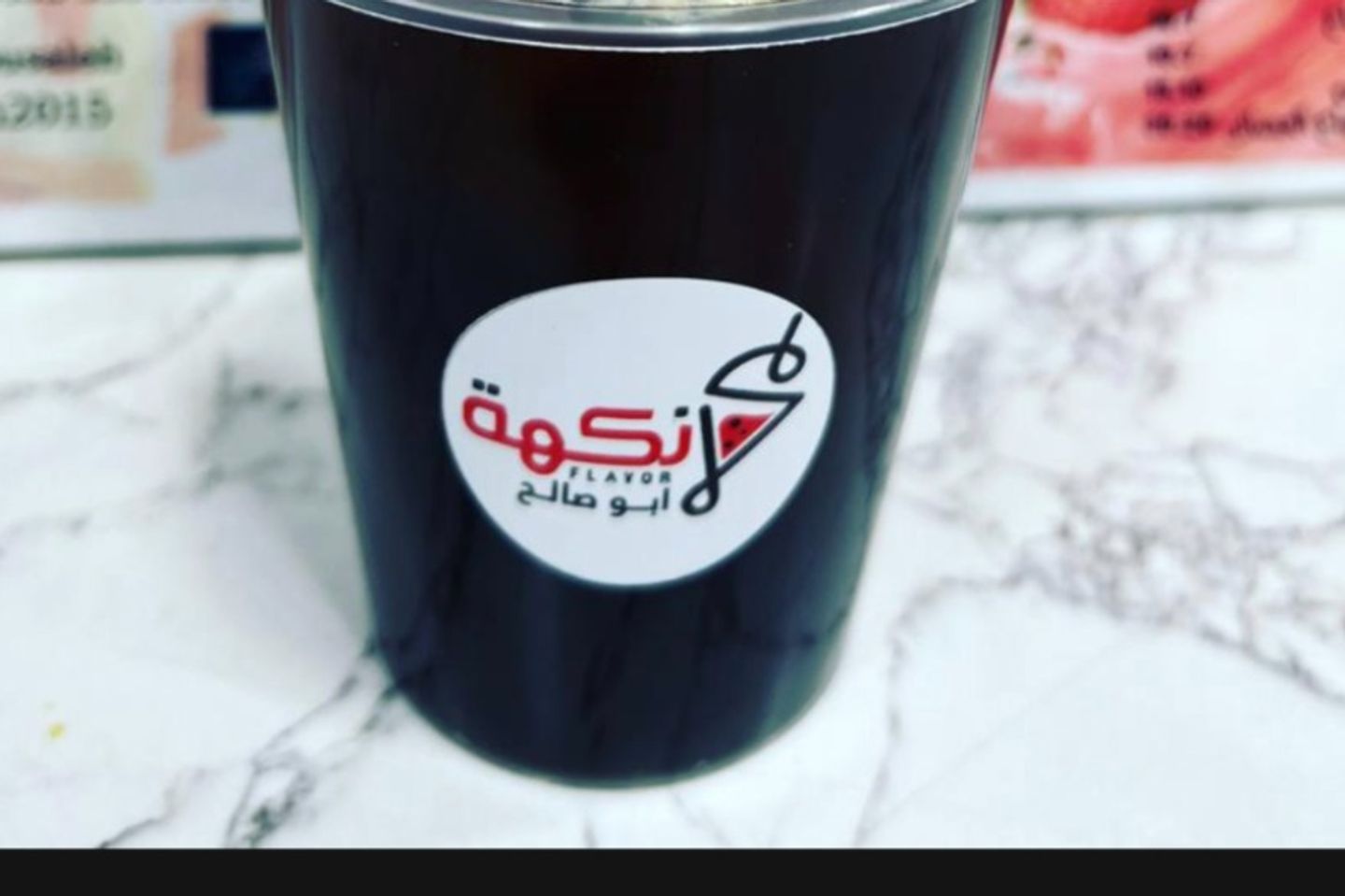 آيس في سكستي