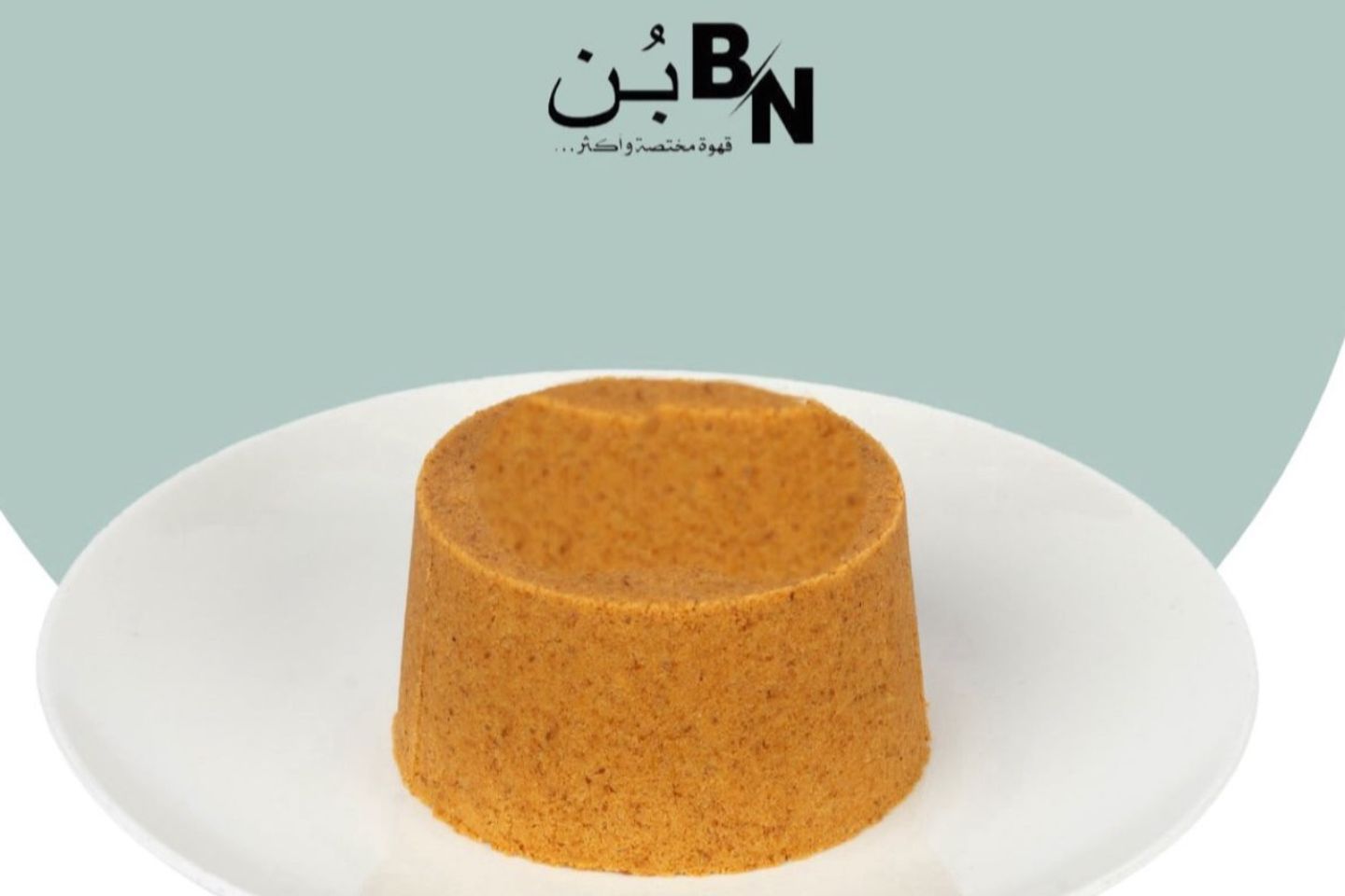 تشيز الكراميل