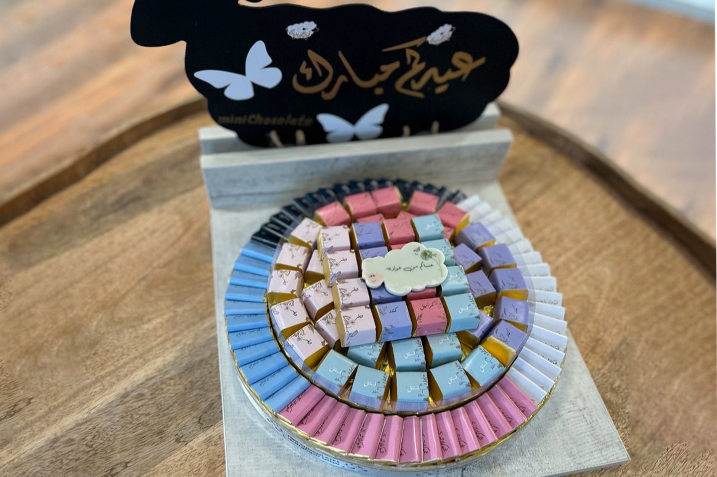 Eid Wrapped Tray