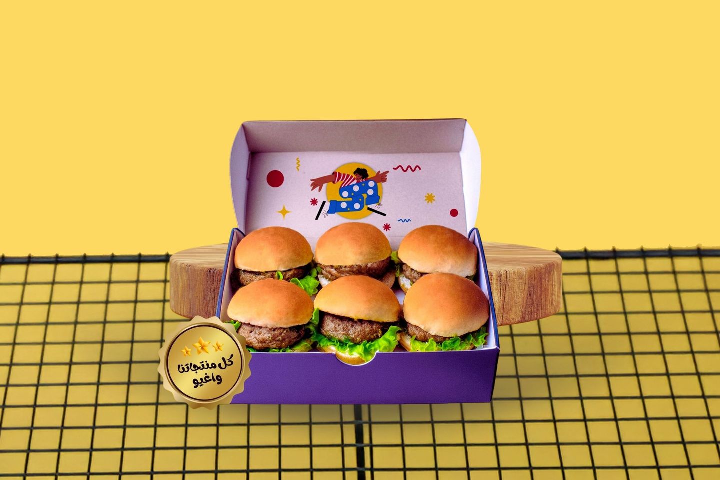 Beef Burger