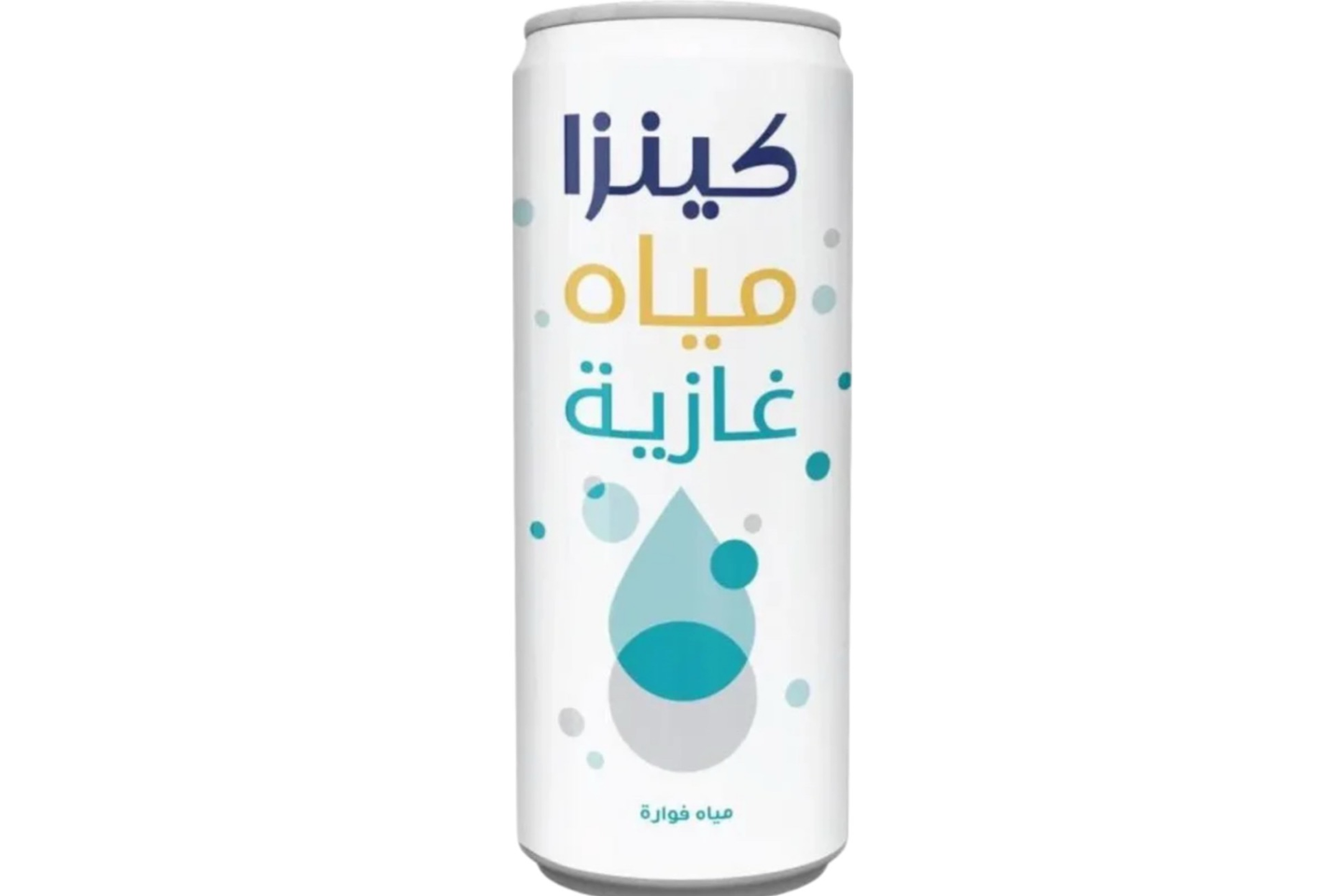 مياة غازي