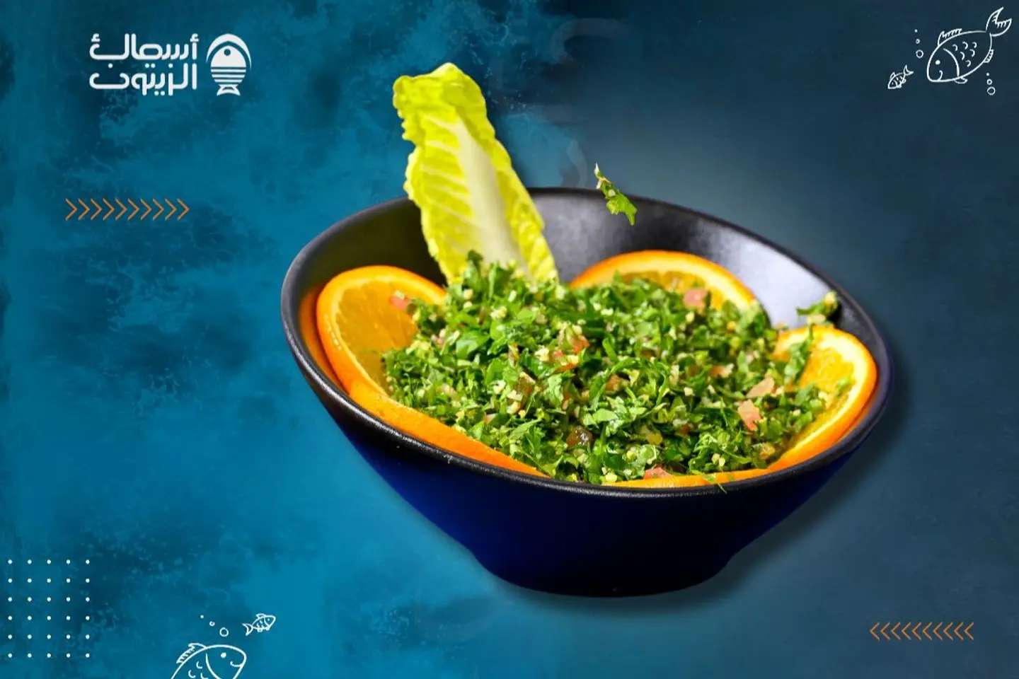 Tabbouleh Salad