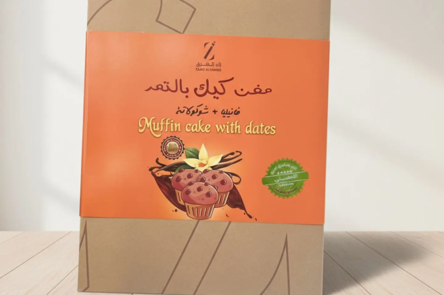 زاد الشرق - مفن كيك بالتمر كبير