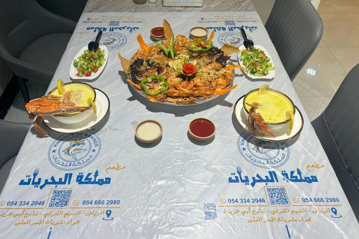 صنية ملوك المزاج تكفي ٢ شخص