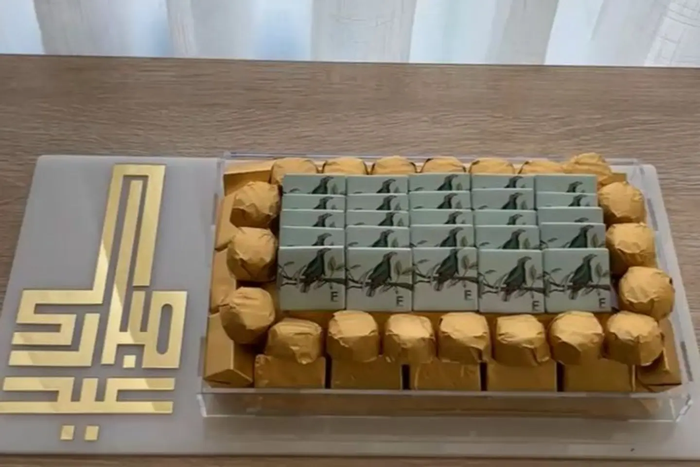 صينية أكريلك أبيض عيد مبارك وتشوكليت انوش