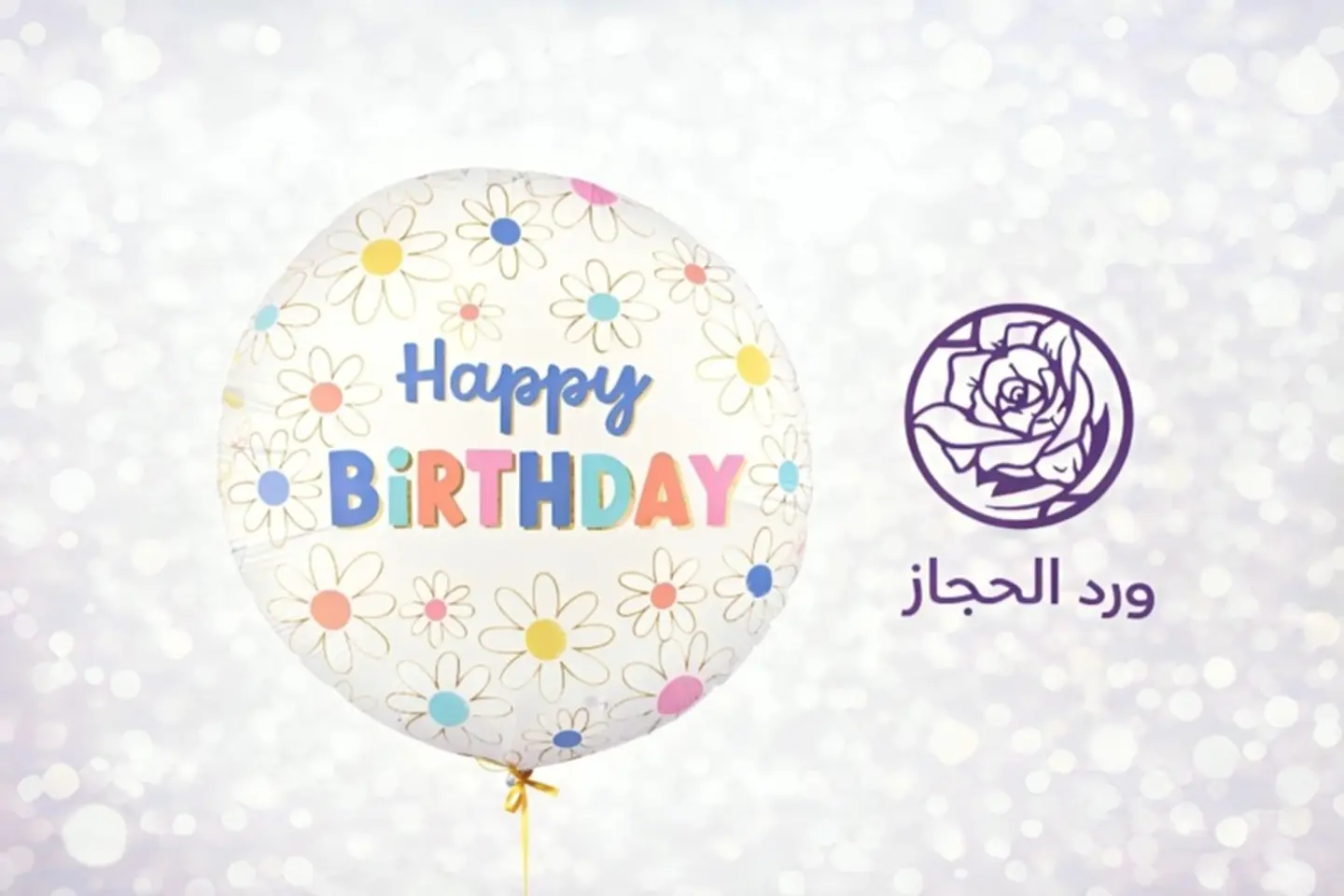 Occasion Balloon   227