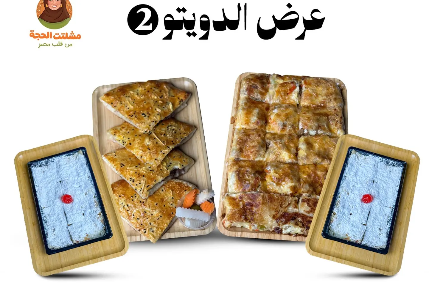 The Duo Show: Feteer And Hawawshi