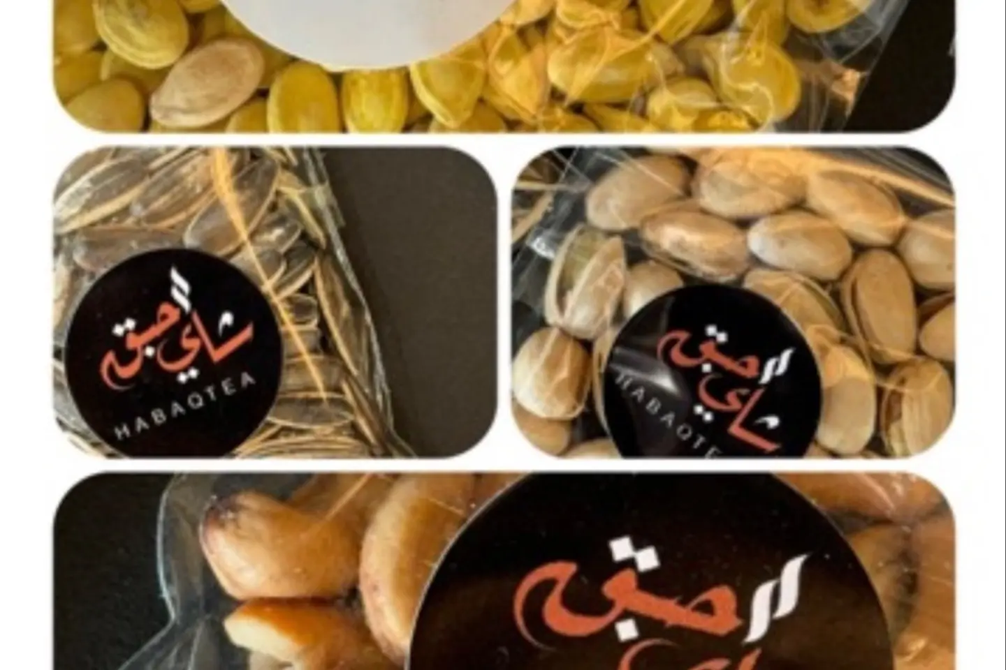 مكسرات - كاجو كبير مملح