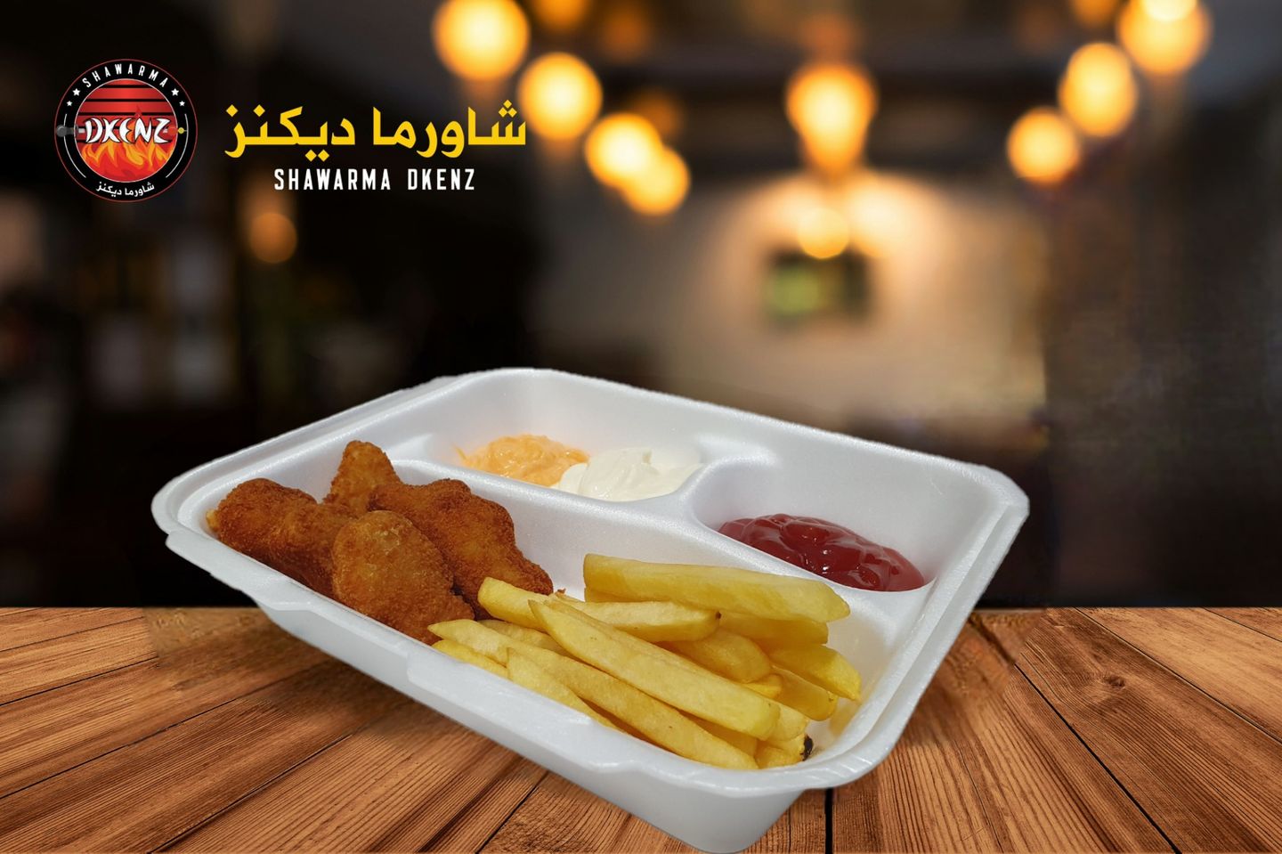 ناجتس