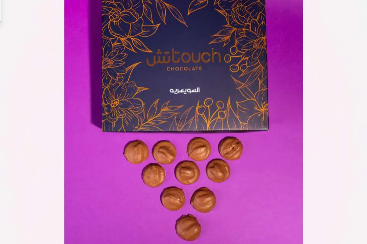 Swiss Caramelized Pecan