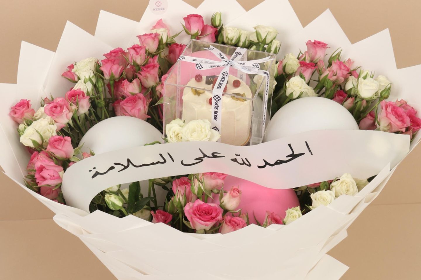 عبير السلامة