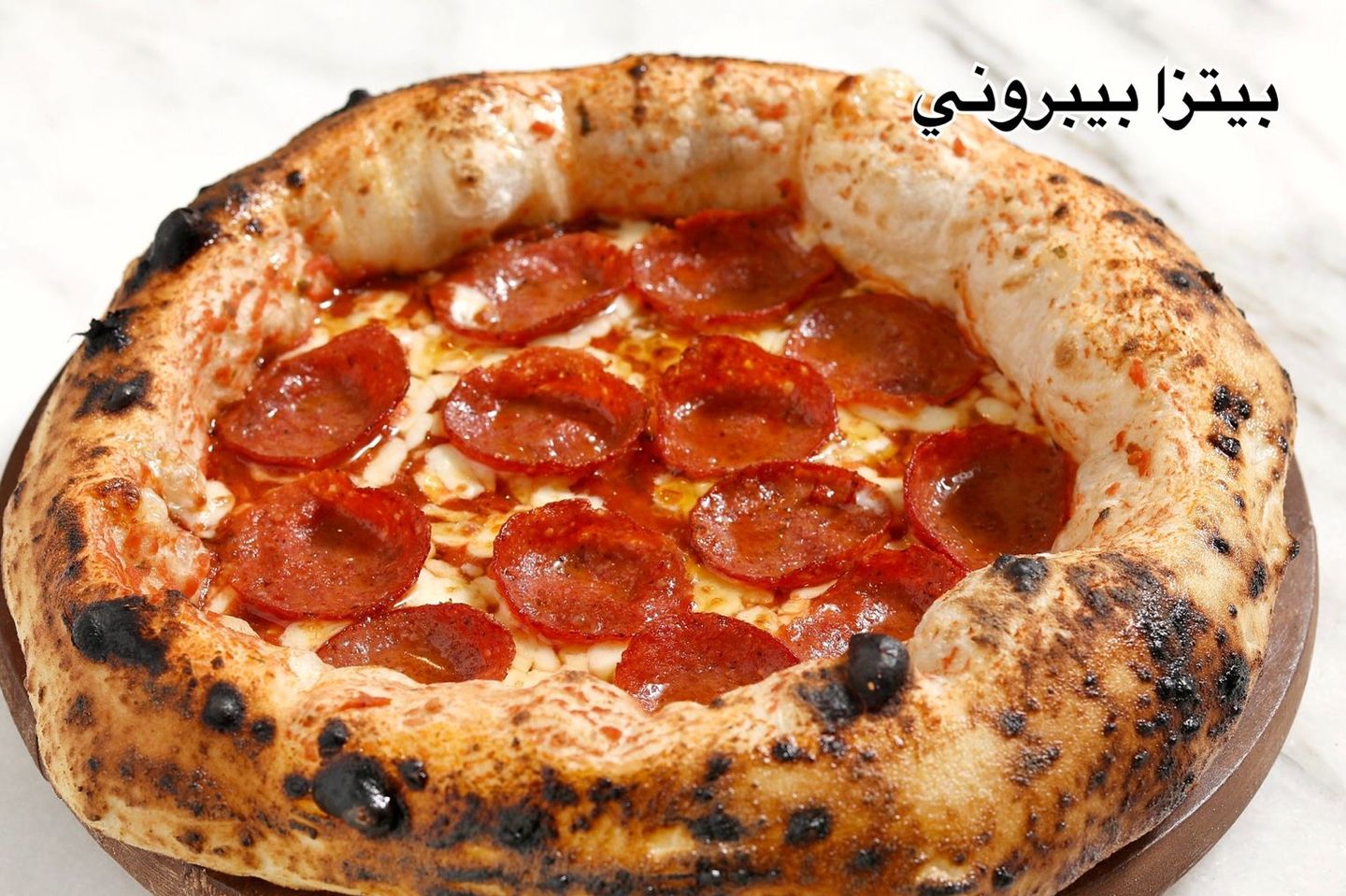 Pizza Pepperoni