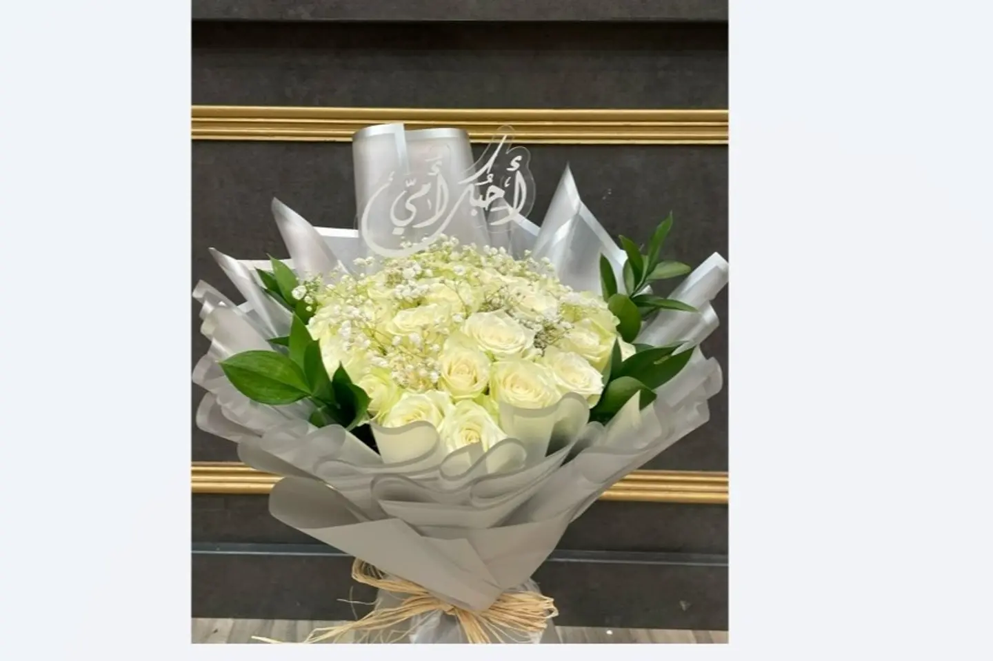 Mother's Bouquet 8