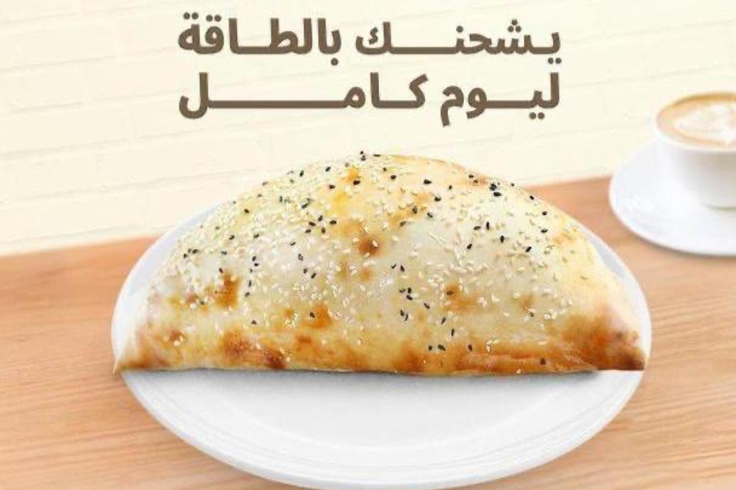 دجاج شيدر