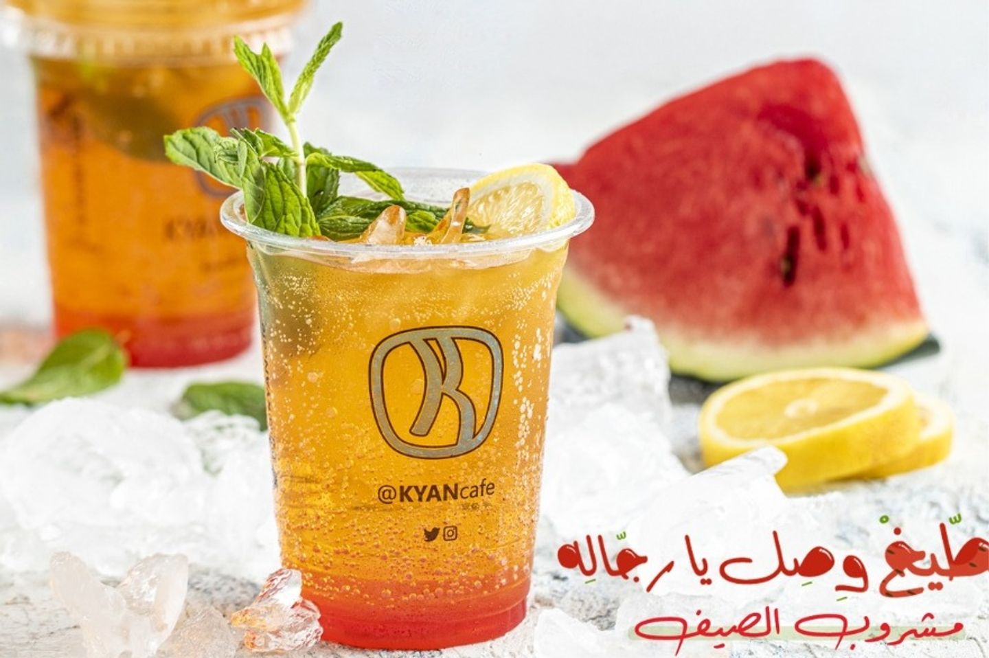 Watermelon Kyan