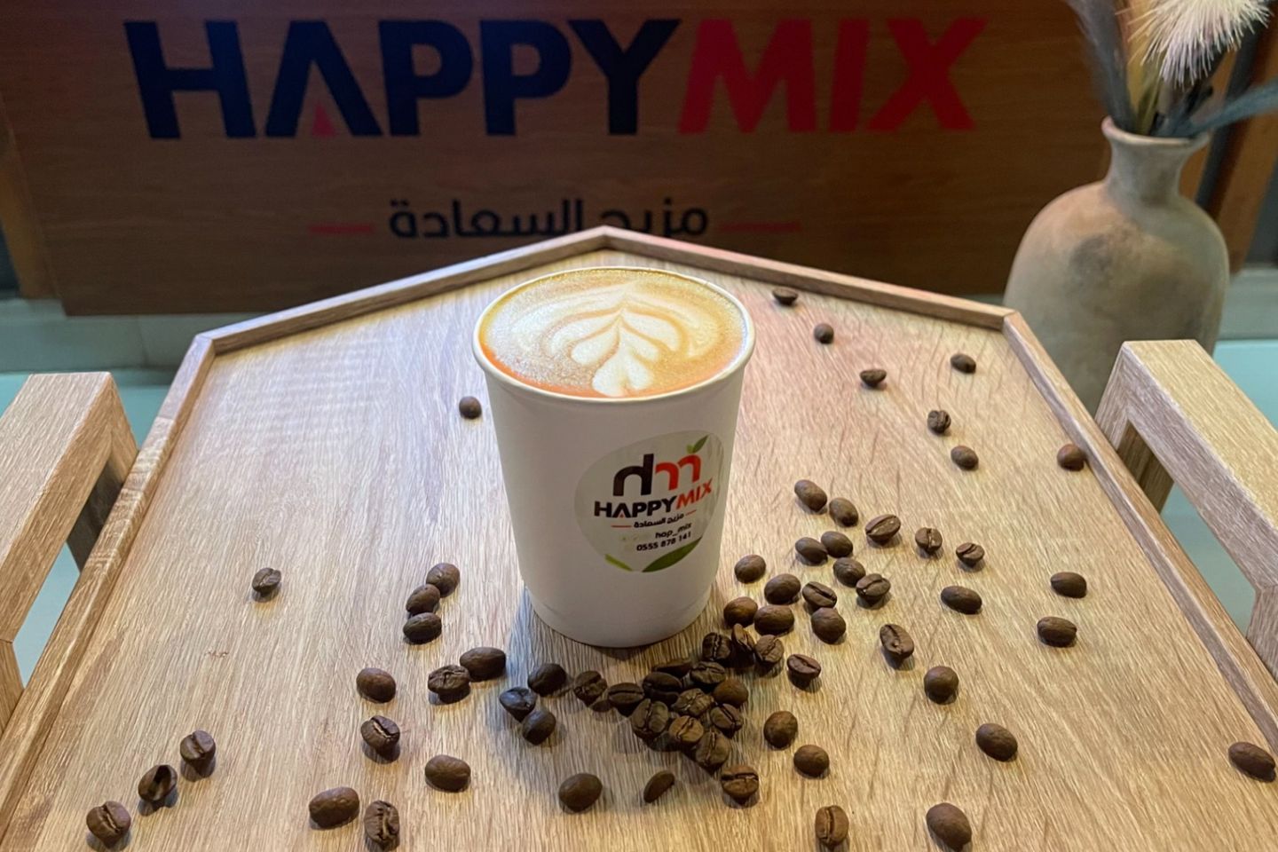 كابتشينو