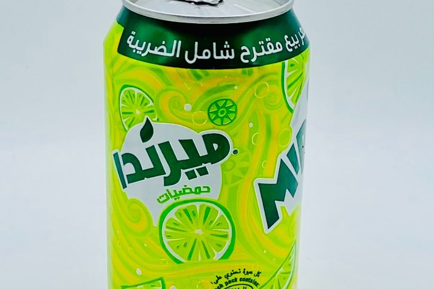 حمضيات