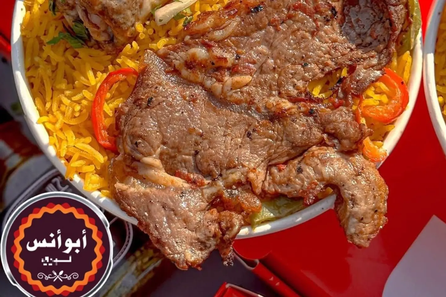 ستيك اللحم الصحي