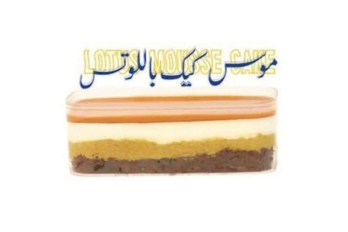 موس كيك لوتس