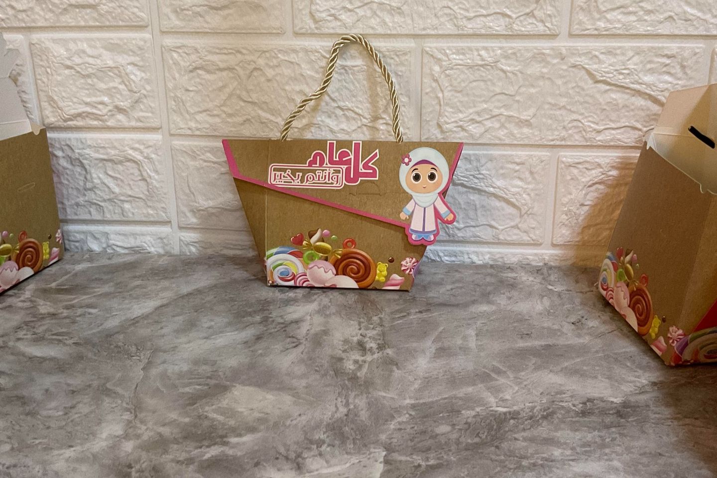حقيبة توزيعات عيد بالحبة