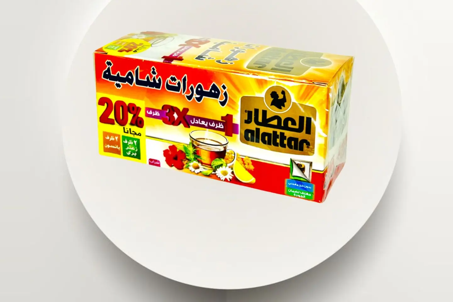 شاي الزهورات الشامية