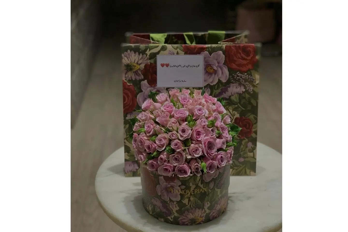 هانوفريان بوكس