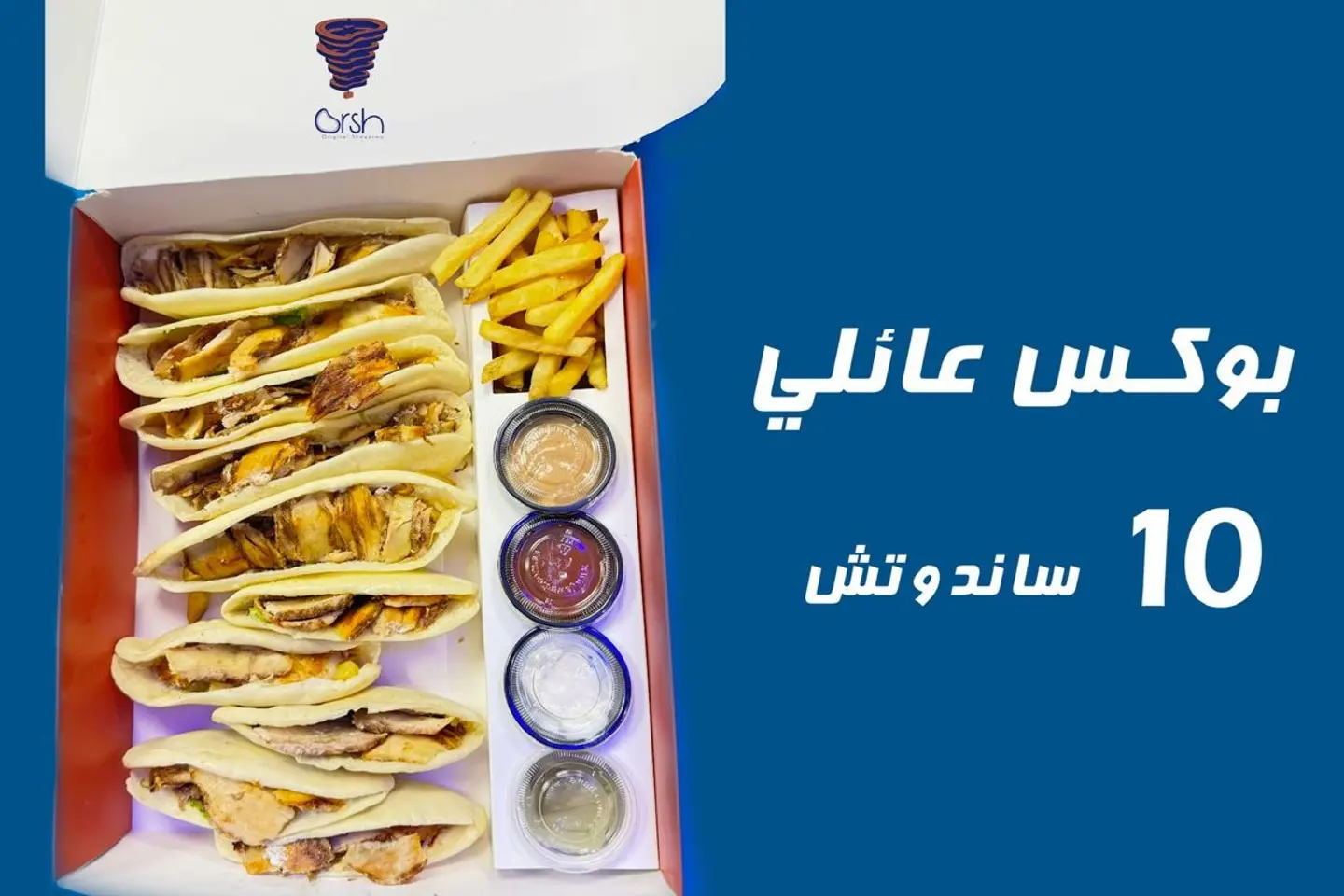 Family Oresh Box
