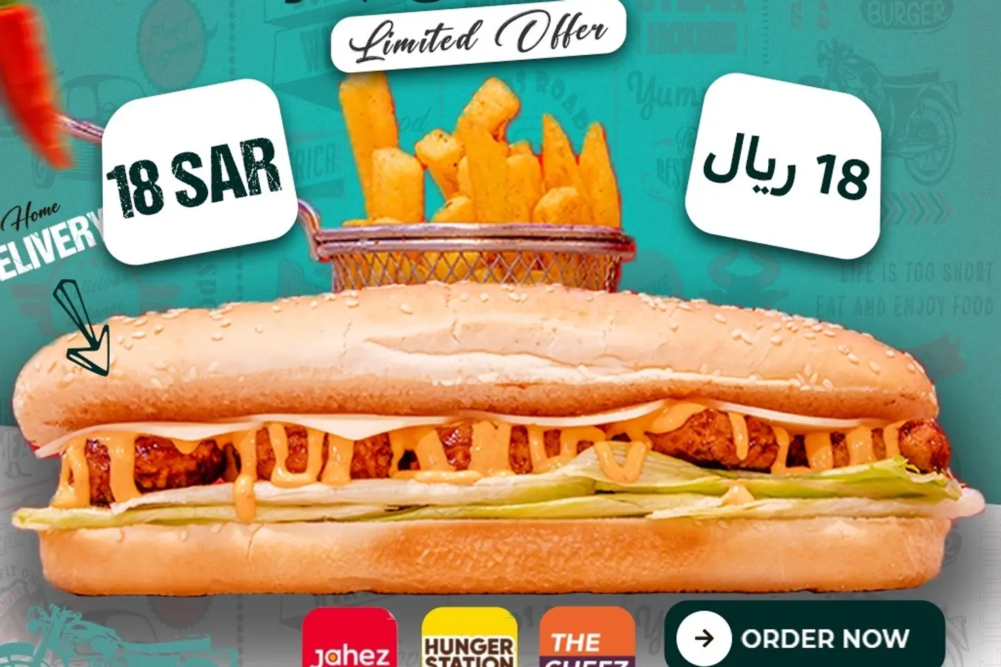 صاروخ بدز و فرايز