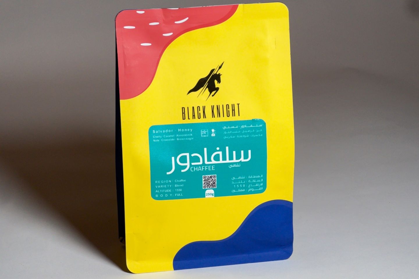 قهوة سلفادور